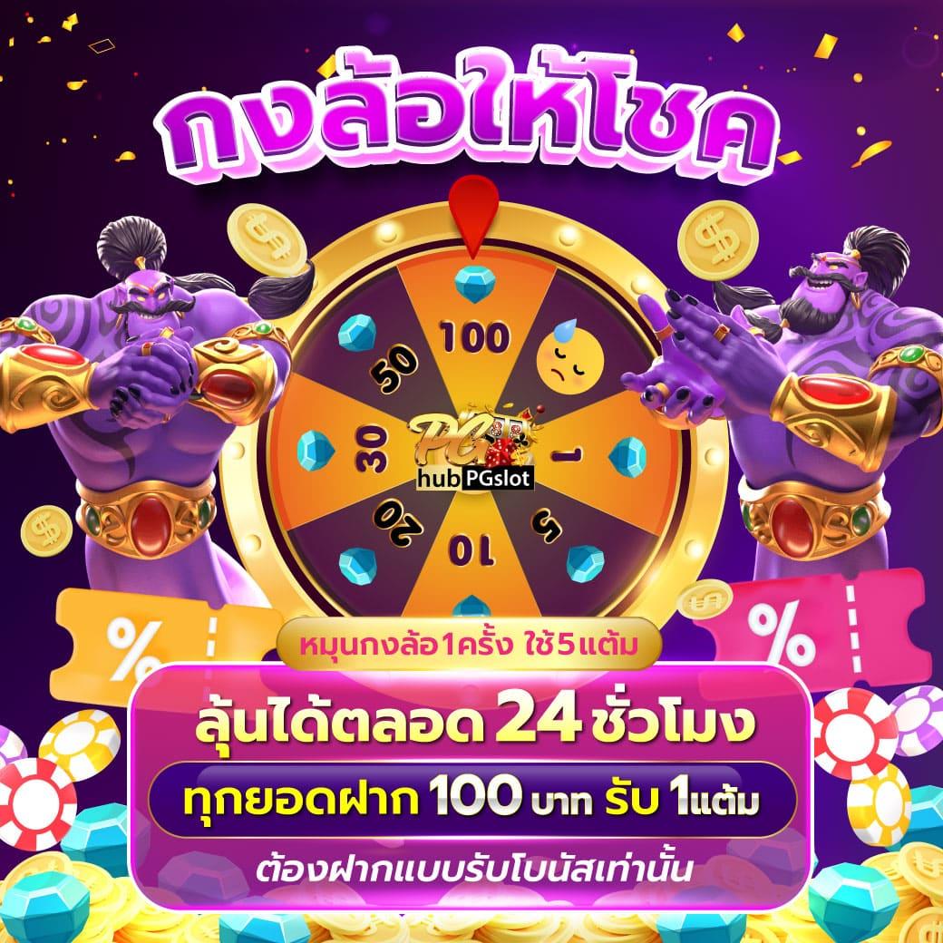 ufabet เว็บตรง ทางเข้าเล่น คาสิโนสด และเกมสล็อตออนไลน์ยอดนิยม
