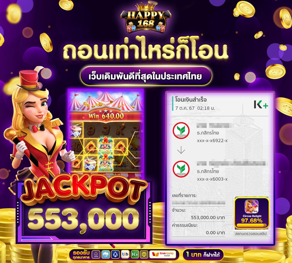 ufabet เว็บแม่ แหล่งรวมเกมพนันออนไลน์ อันดับหนึ่งของไทย