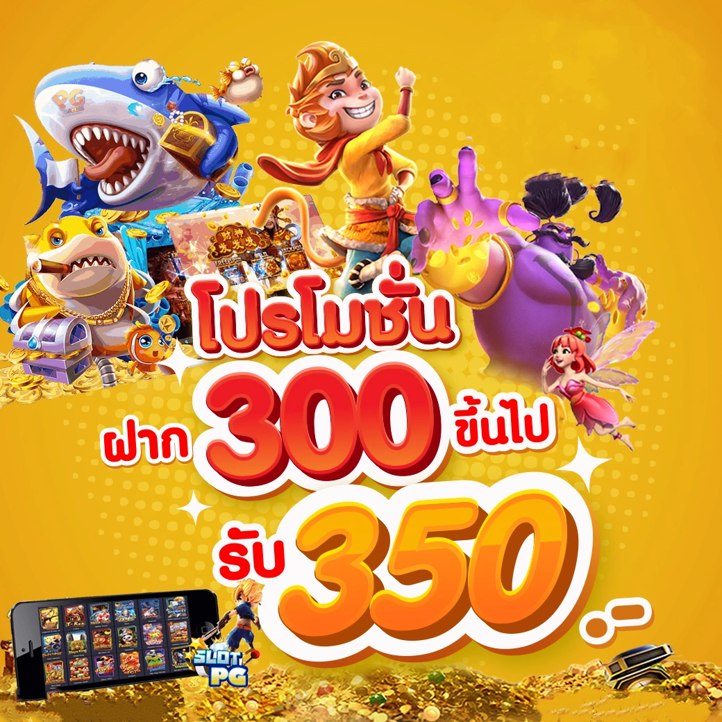 ufabetlogin ศูนย์รวมเกมคาสิโนออนไลน์ครบวงจร โอกาสสร้างรายได้ง่ายที่สุด