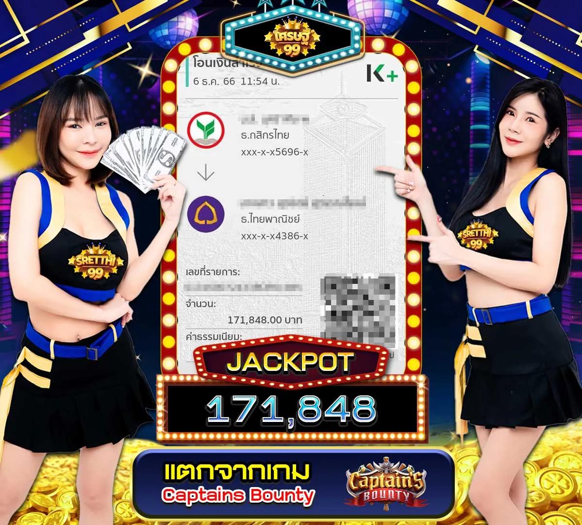 ufabetเว็บตรง คาสิโนออนไลน์อันดับ 1 เชื่อมต่อทันที ปลอดภัย 100%