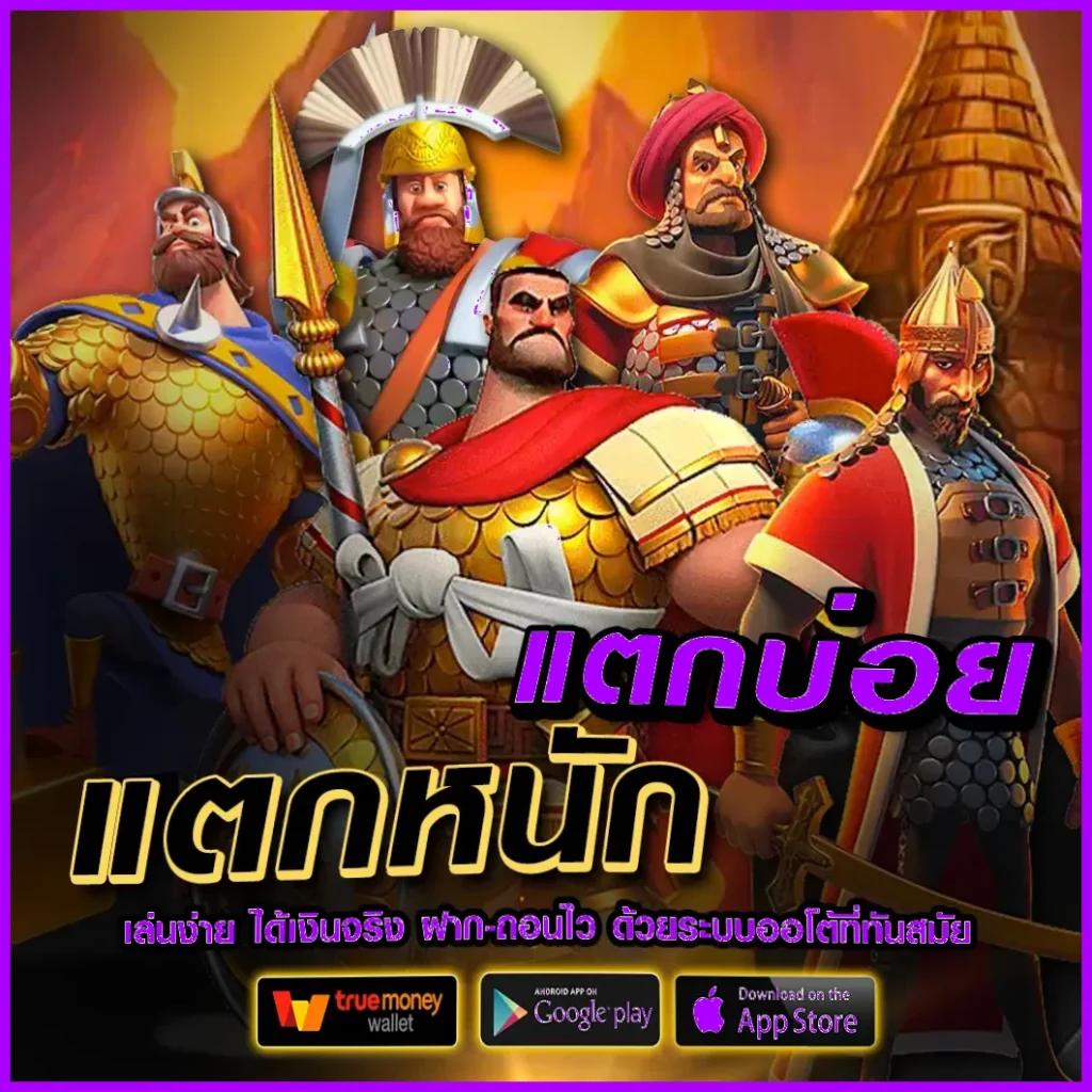 ufacam คาสิโนออนไลน์ครบวงจร ระบบใหม่ล่าสุด เล่นง่ายได้เงินไว