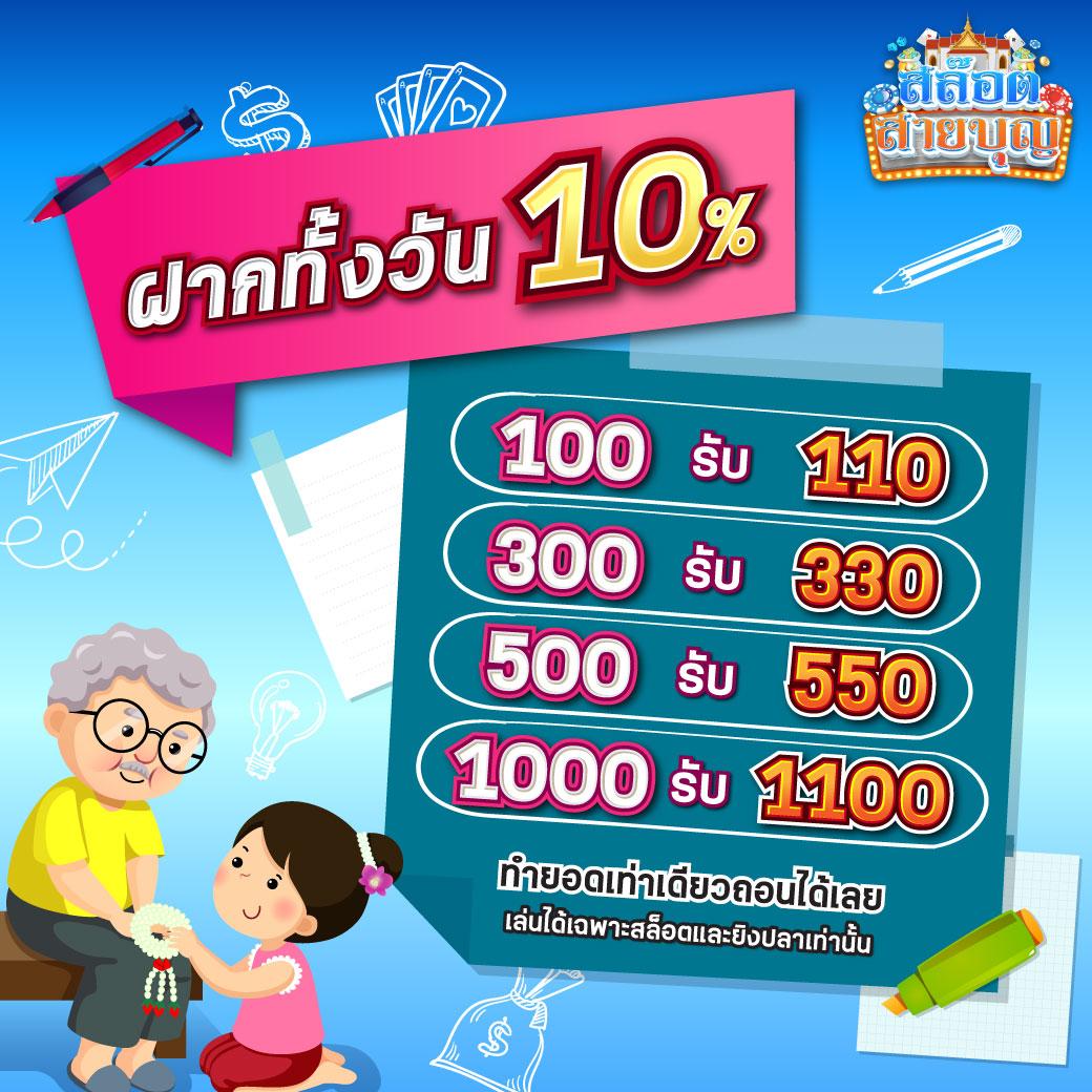 ufaeasy เว็บเดิมพันครบวงจร ระบบทันสมัย บริการดีที่สุดในไทย