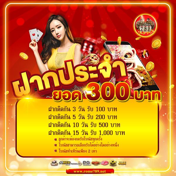 ufaj66 เว็บคาสิโนอันดับ1 มาตรฐานสากล เล่นง่ายจ่ายจริง