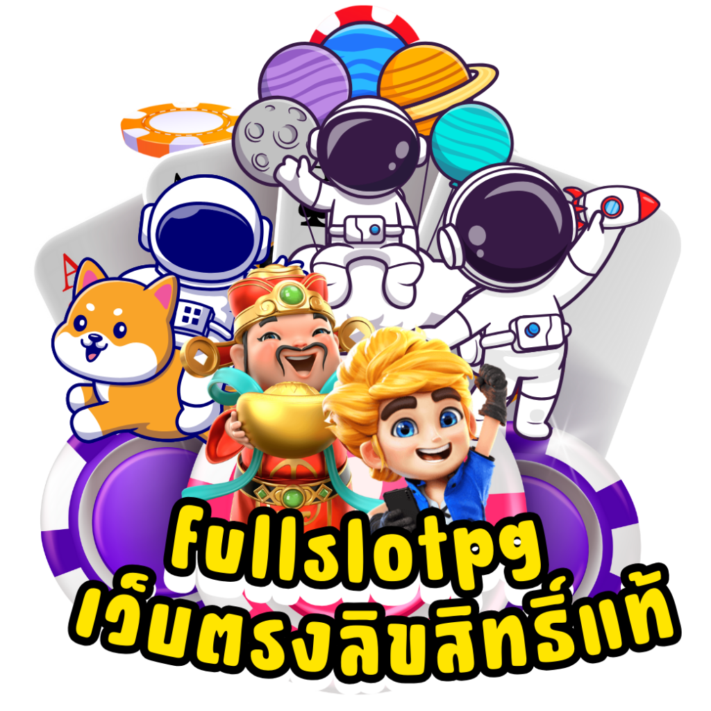ufaonline เว็บเกมพนันสุดฮิต แจกโบนัสสุดคุ้มทุกวัน