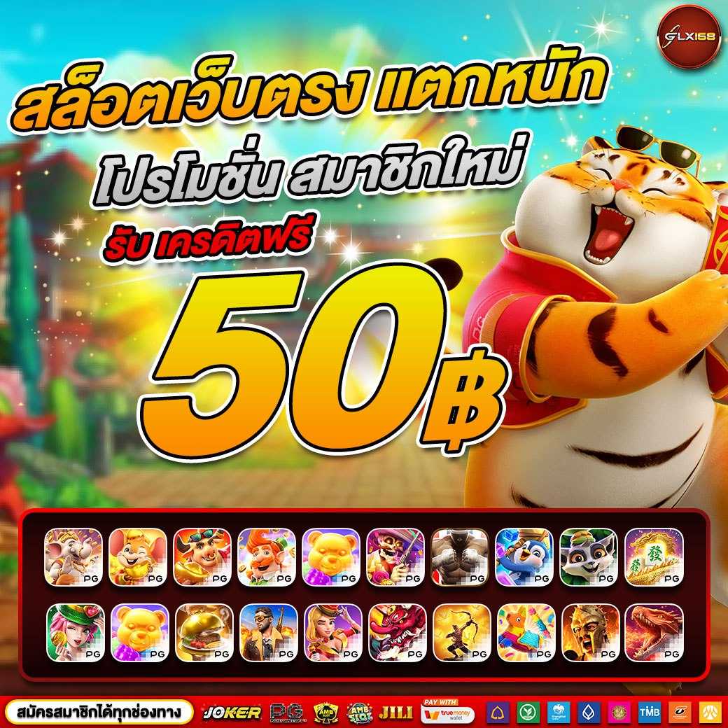 ufar9 คาสิโนใหม่ล่าสุด พร้อมโปรโมชั่นสุดฮิตในไทย 2024