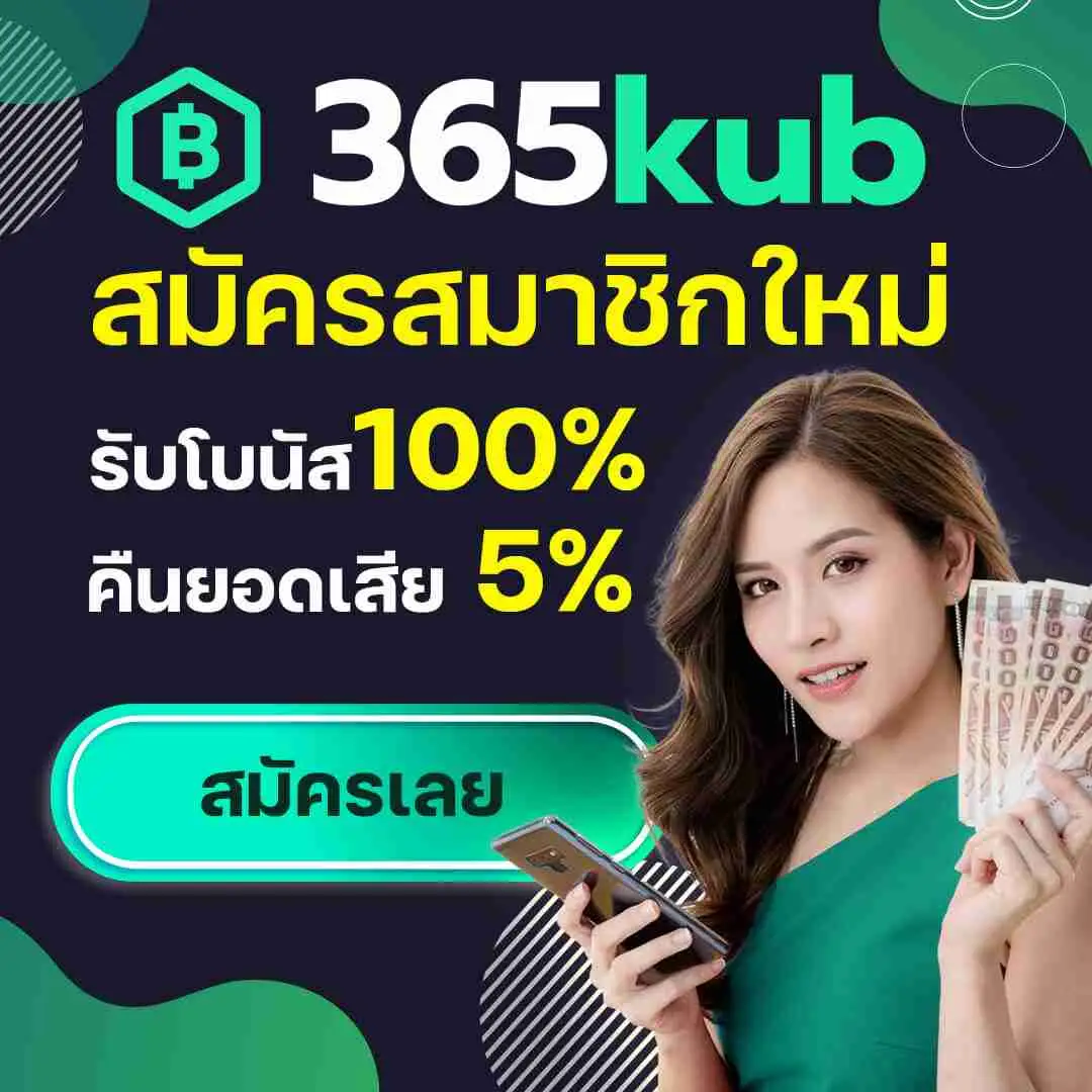 ufaวอเลท เว็บเดิมพันครบวงจร ระบบฝากออโต้เล่นง่าย จ่ายจริง