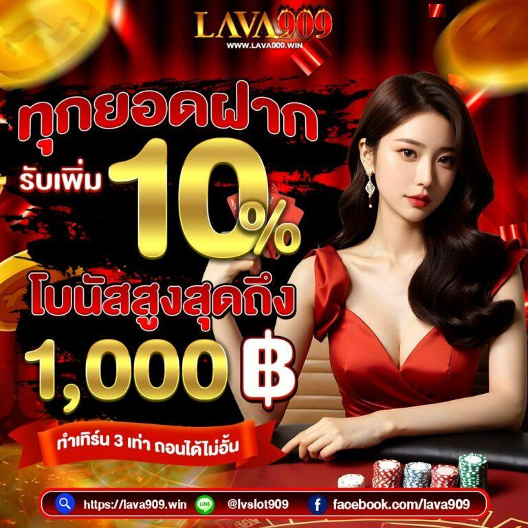 uok168 คาสิโนยอดนิยม เข้าสู่ระบบง่าย โปรโมชั่นแรงที่สุดในไทย