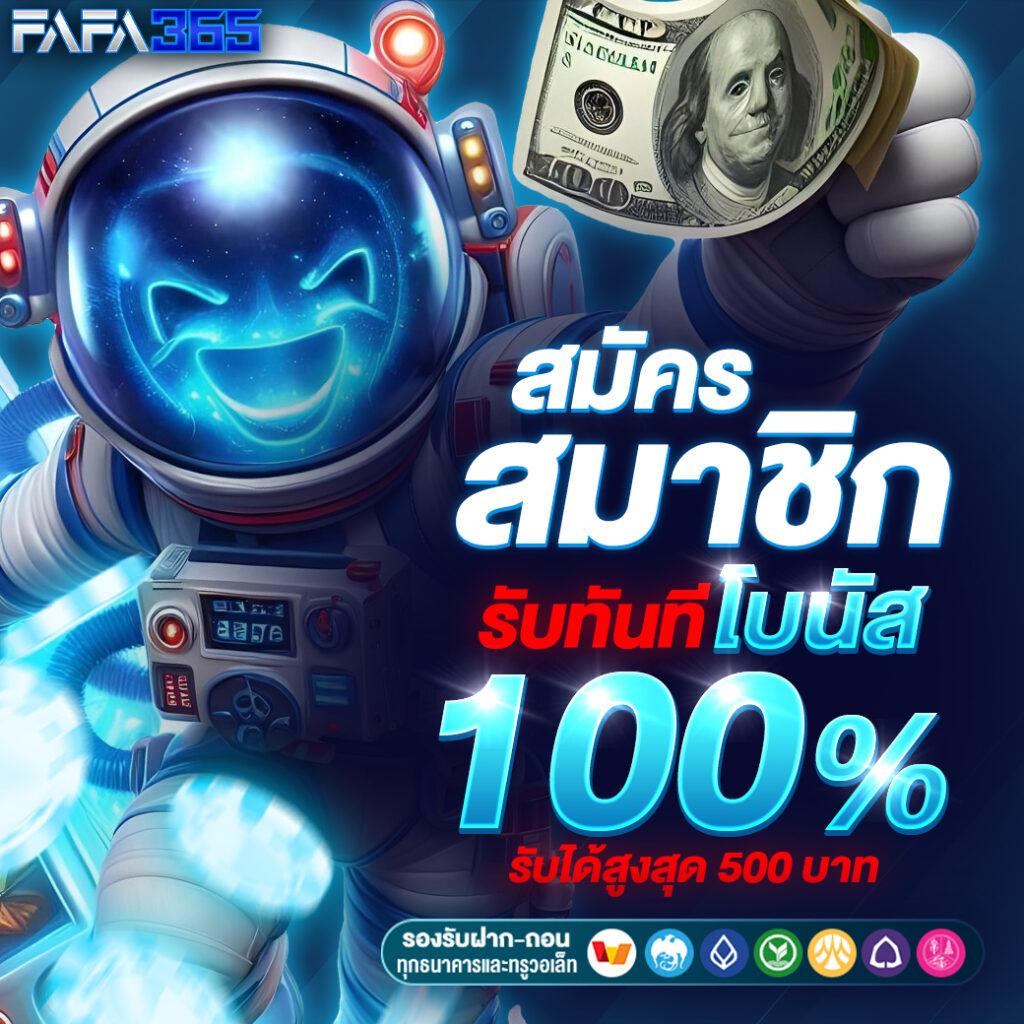 up2bet คาสิโนเว็บตรง ระบบทันสมัย เครดิตฟรีมากมาย มั่นคงปลอดภัย