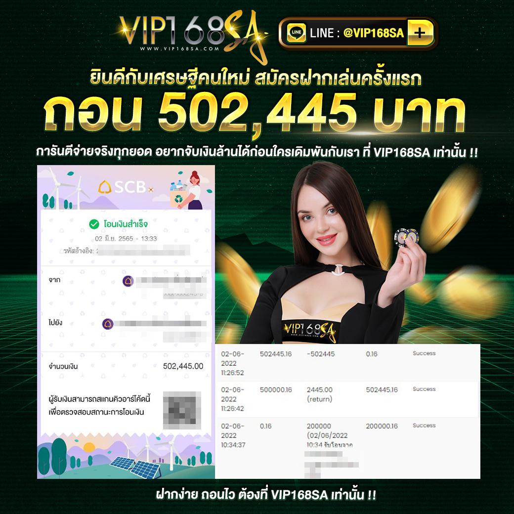 usa2468 com สมัครง่าย จ่ายเต็ม ระบบออโต้ สุดฮิตในไทย