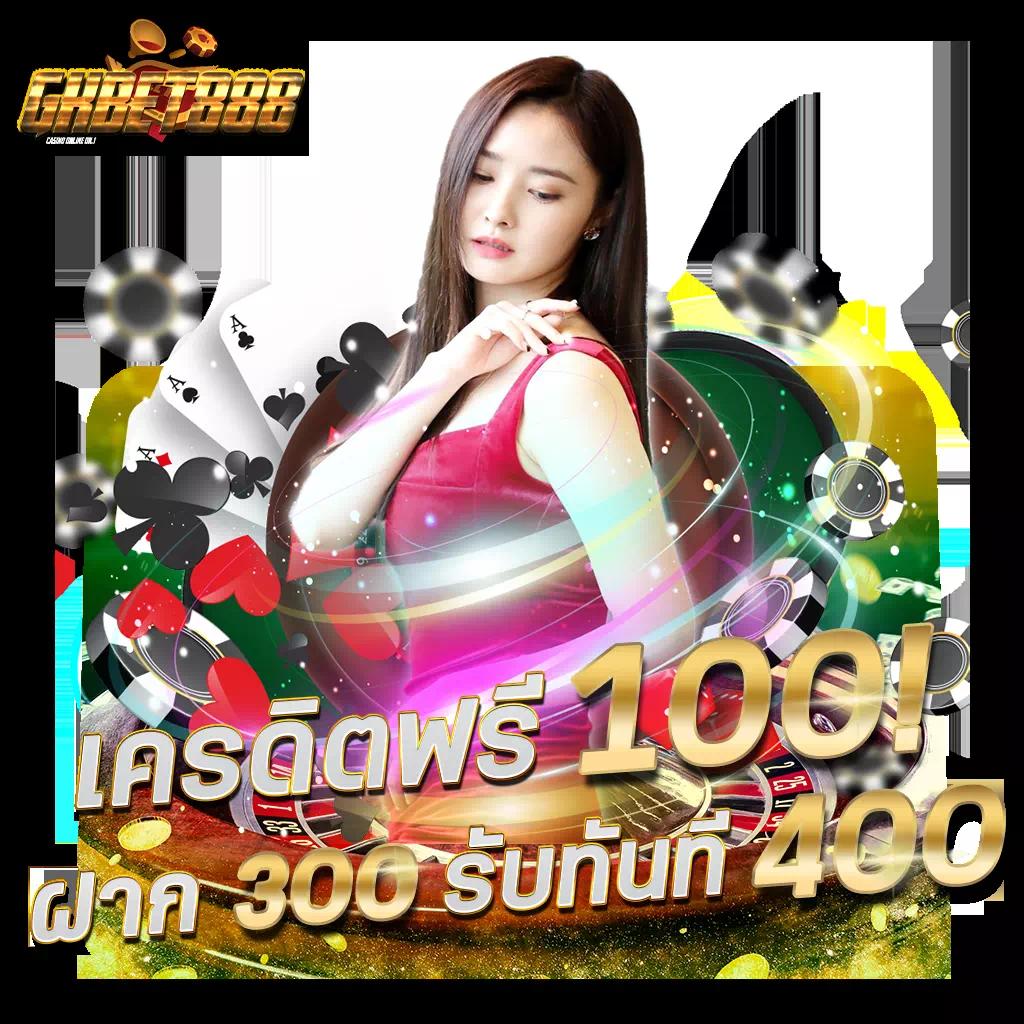 usa2468 เว็บคาสิโนออนไลน์อันดับหนึ่ง ครบเครื่องเรื่องพนันออนไลน์ใหม่ล่าสุด