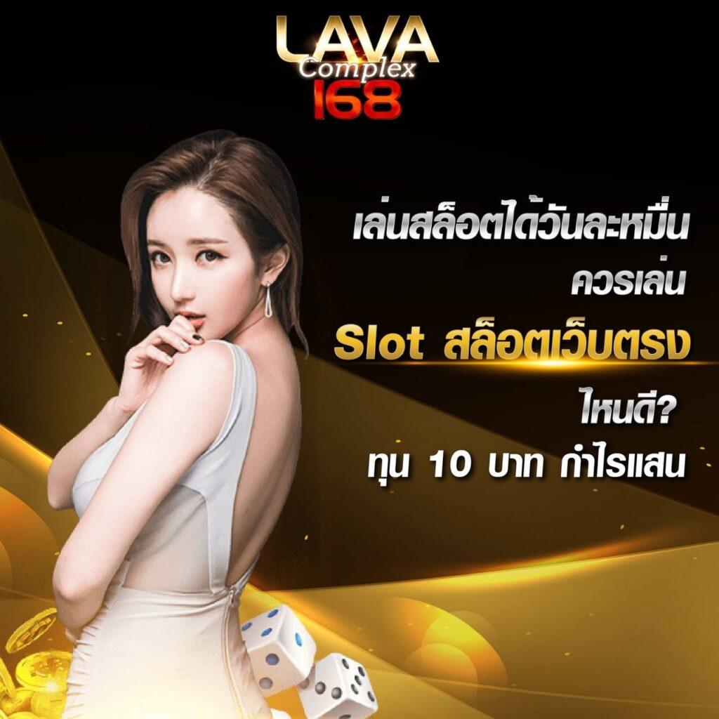 usa567 slot เว็บคาสิโนออนไลน์ชั้นนำ เล่นง่าย จ่ายจริง โปรโมชั่นแรง