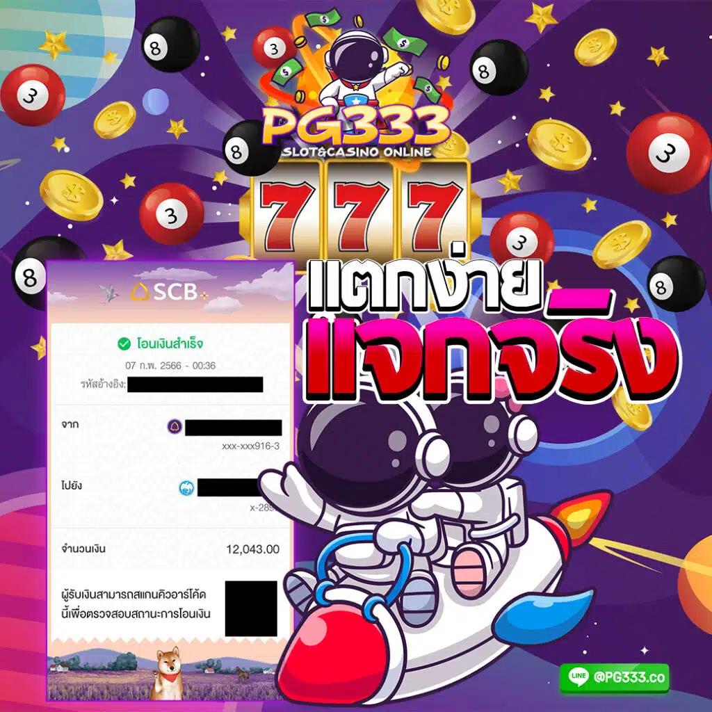 w690 รวมโปรโมชั่นรับเครดิตฟรี 188 ไม่ต้องฝากก่อน