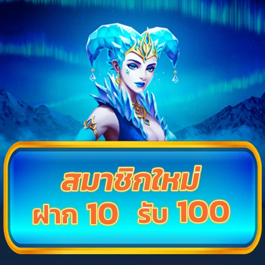 w690 เครดิตฟรี 188 เล่นง่าย จบครบในเว็บเดียว มั่นคงปลอดภัย