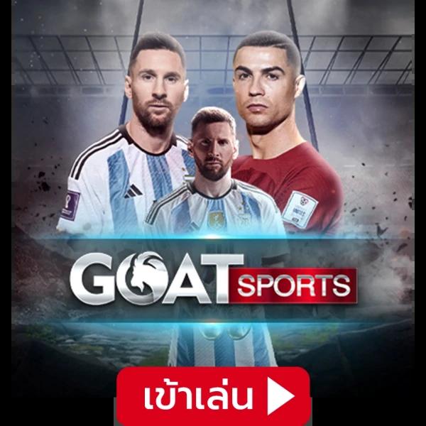 w69 bet รับเดิมพันครบวงจร เว็บตรง มั่นใจด้วยระบบอัจฉริยะในไทย