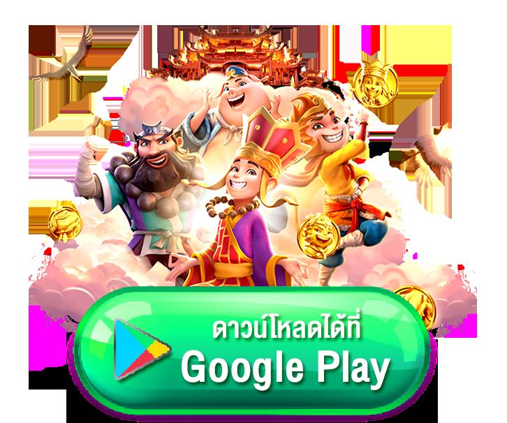 w69สล็อต คาสิโนออนไลน์อันดับหนึ่ง บริการรวดเร็ว ทุกยอดฝากมั่นใจ