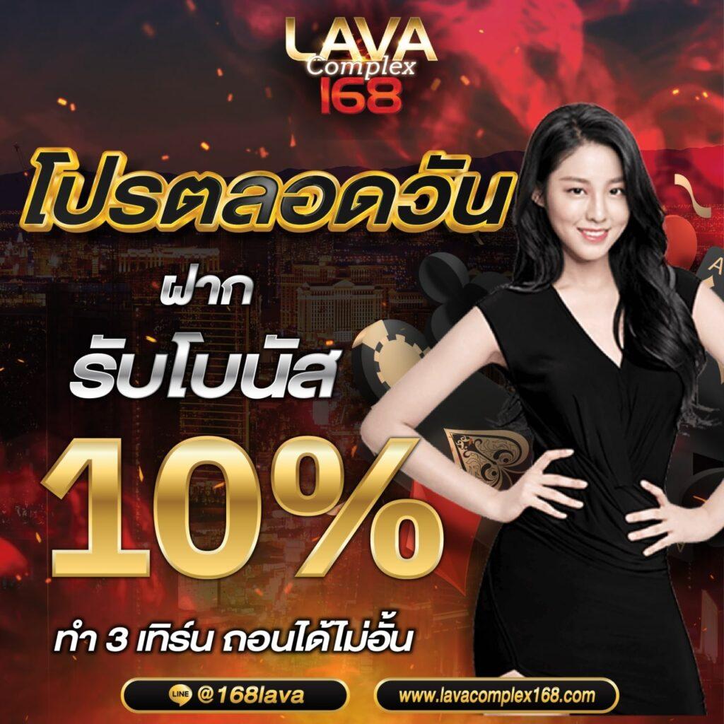 wasp777 คาสิโนออนไลน์อันดับหนึ่ง พร้อมโปรโมชั่นสุดคูลในไทย