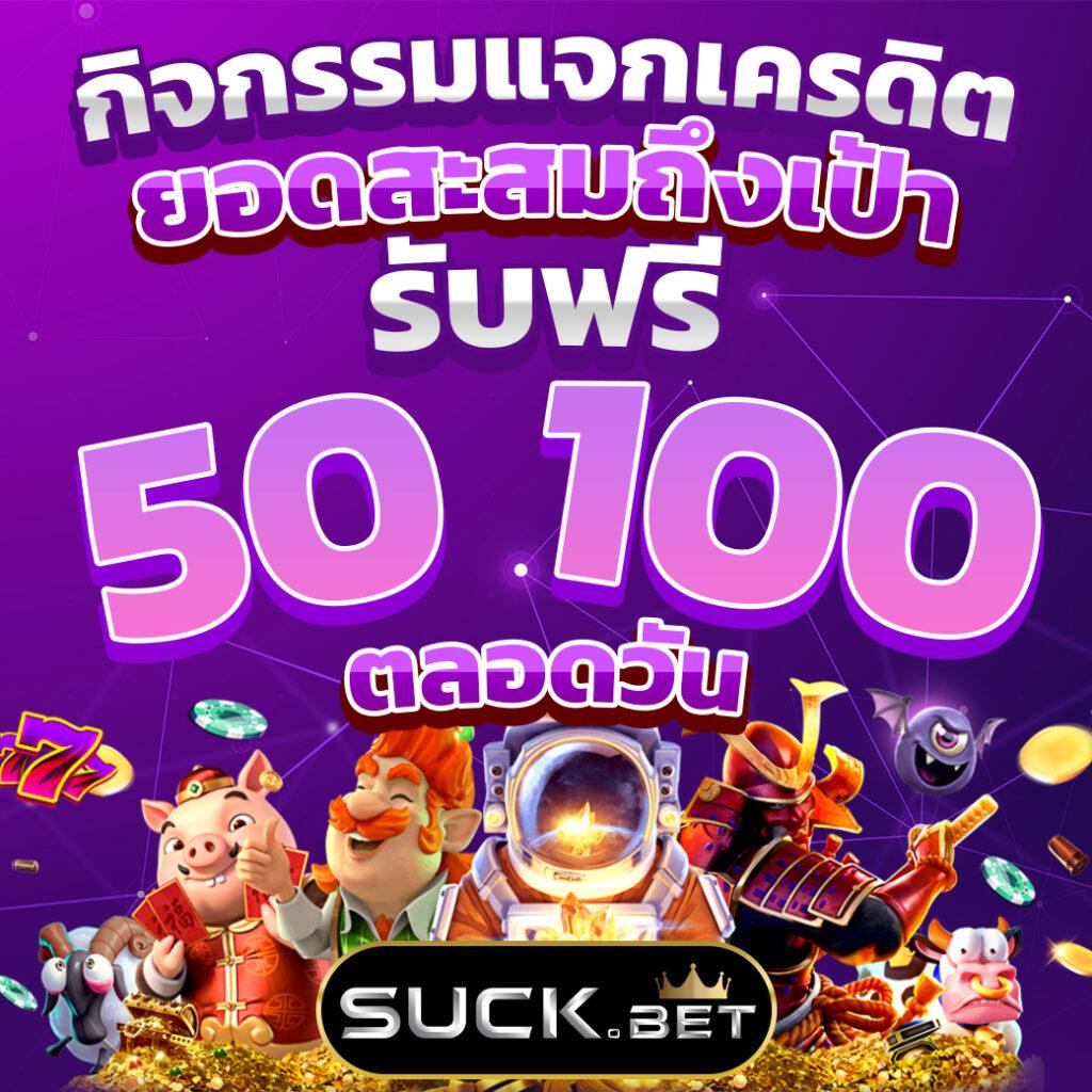 whanjeab666 คาสิโนอันดับหนึ่ง เล่นง่าย รับโปรแรงที่สุดในไทย