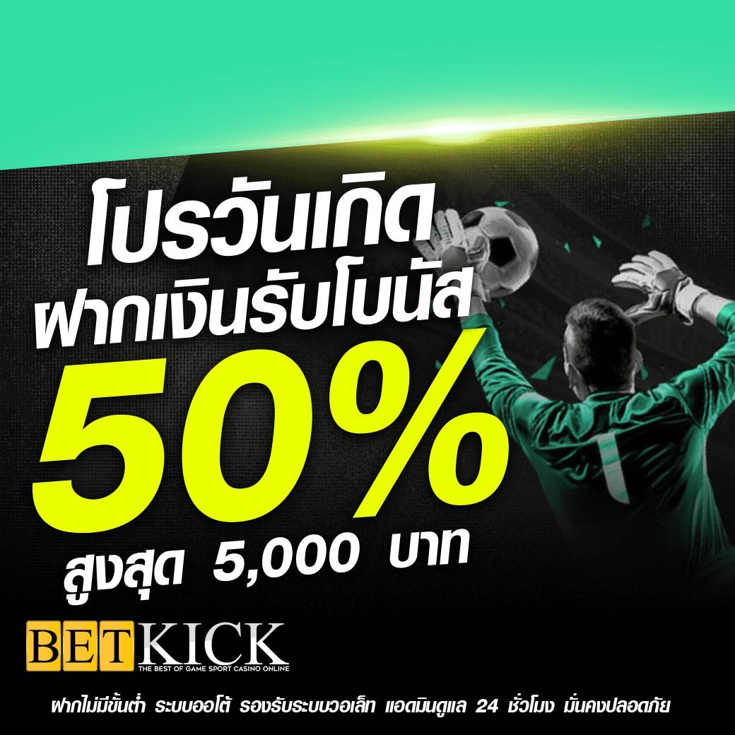 win1bet คาสิโนออนไลน์ยอดนิยมอันดับหนึ่ง ระบบฝากถอนออโต้รวดเร็วที่สุด