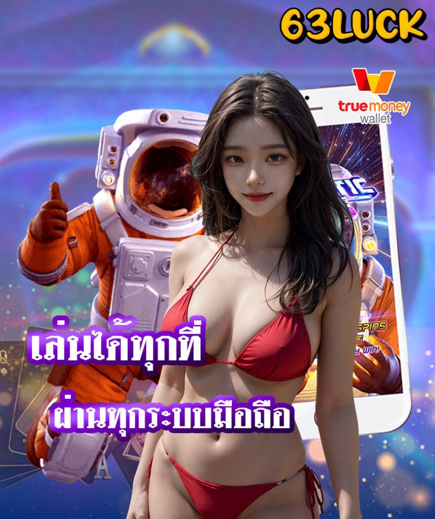wing1688 คาสิโนออนไลน์ครบวงจร สมัครง่าย จ่ายจริงทันที