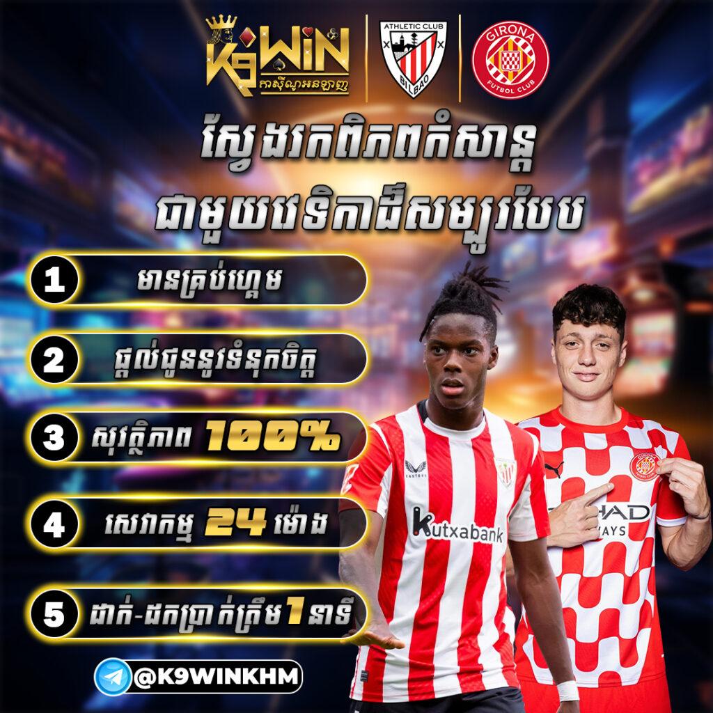 wink789 คาสิโนออนไลน์ครบวงจร ระบบทันสมัย เล่นง่ายได้เงินจริง