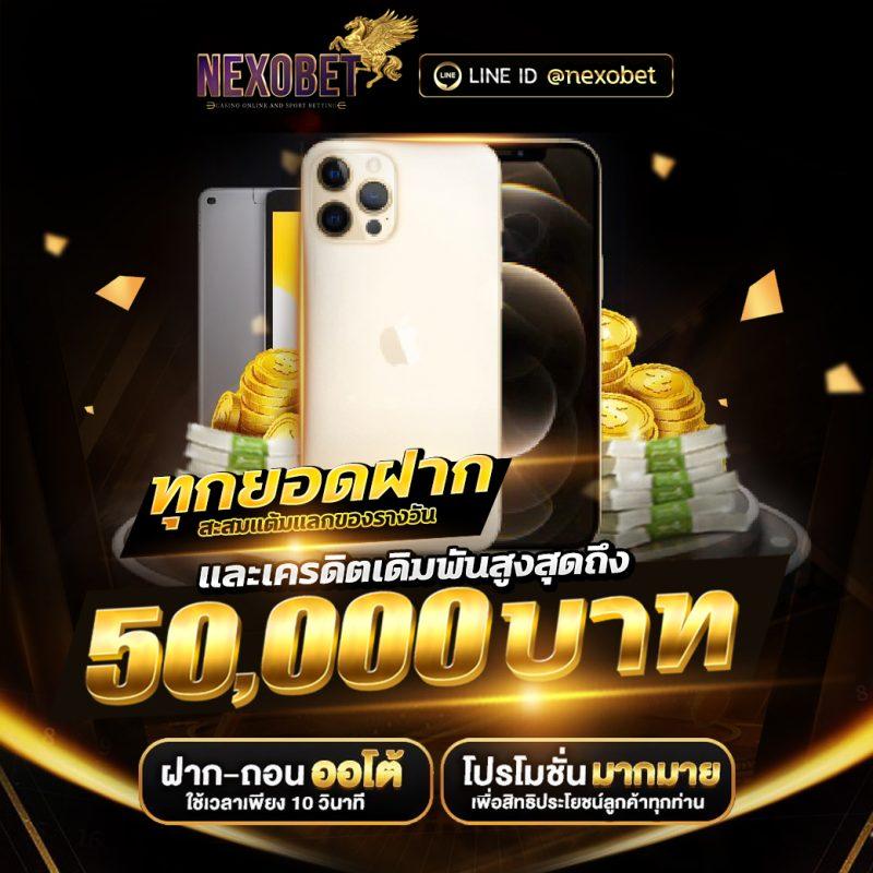 winpro สล็อต เว็บตรง บริการเต็มรูปแบบ สมัครง่ายรับโบนัสทันที