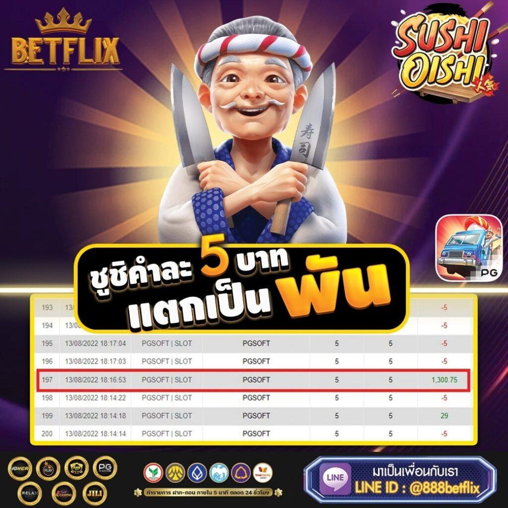 wisdom742 คาสิโนออนไลน์ยอดนิยม พร้อมโปรโมชั่นสุดคุ้มในไทย