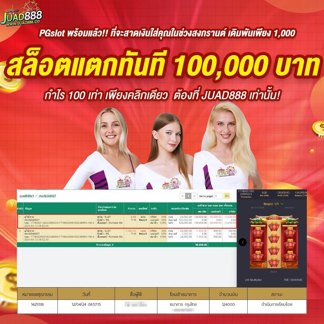 wowgame009 คาสิโนออนไลน์ครบวงจร สมัครง่าย จ่ายจริง อัปเดตเกมใหม่ล่าสุด