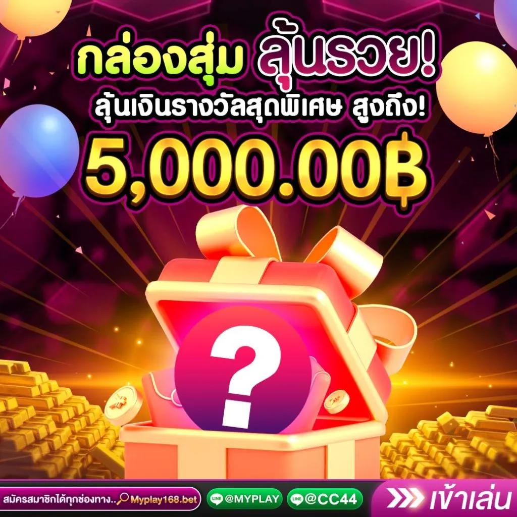 wowgame289 เว็บคาสิโนออนไลน์ รวมเกมสล็อตใหม่ล่าสุด 2024