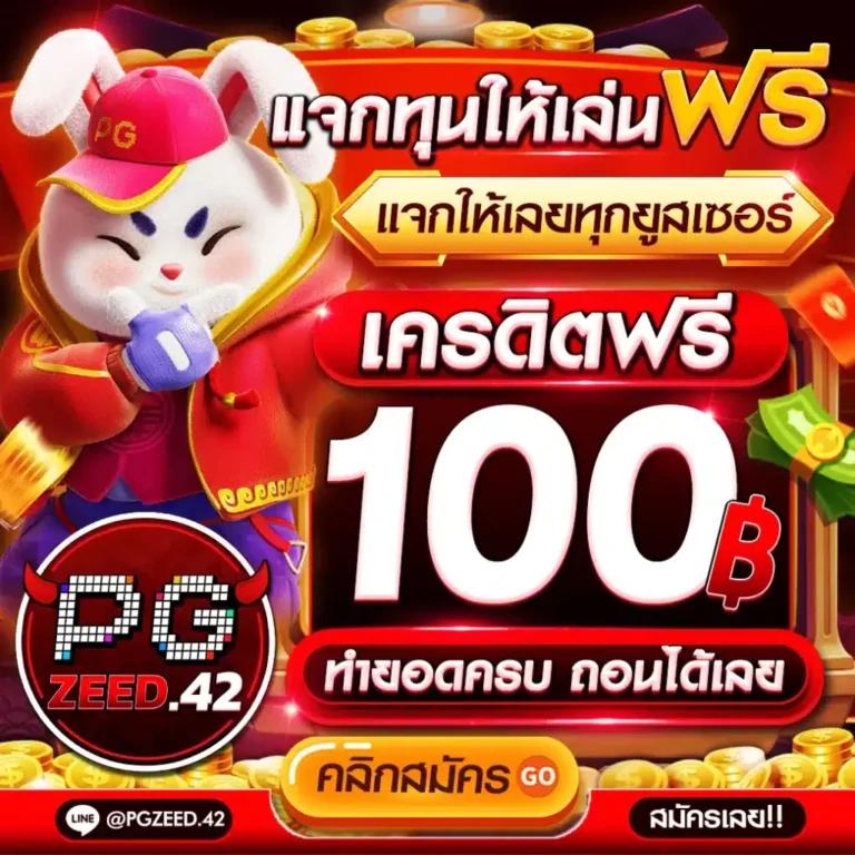 wowslot1688 แหล่งรวมเกมสุดมันส์ ฟรีสปินและโบนัสไม่อั้น