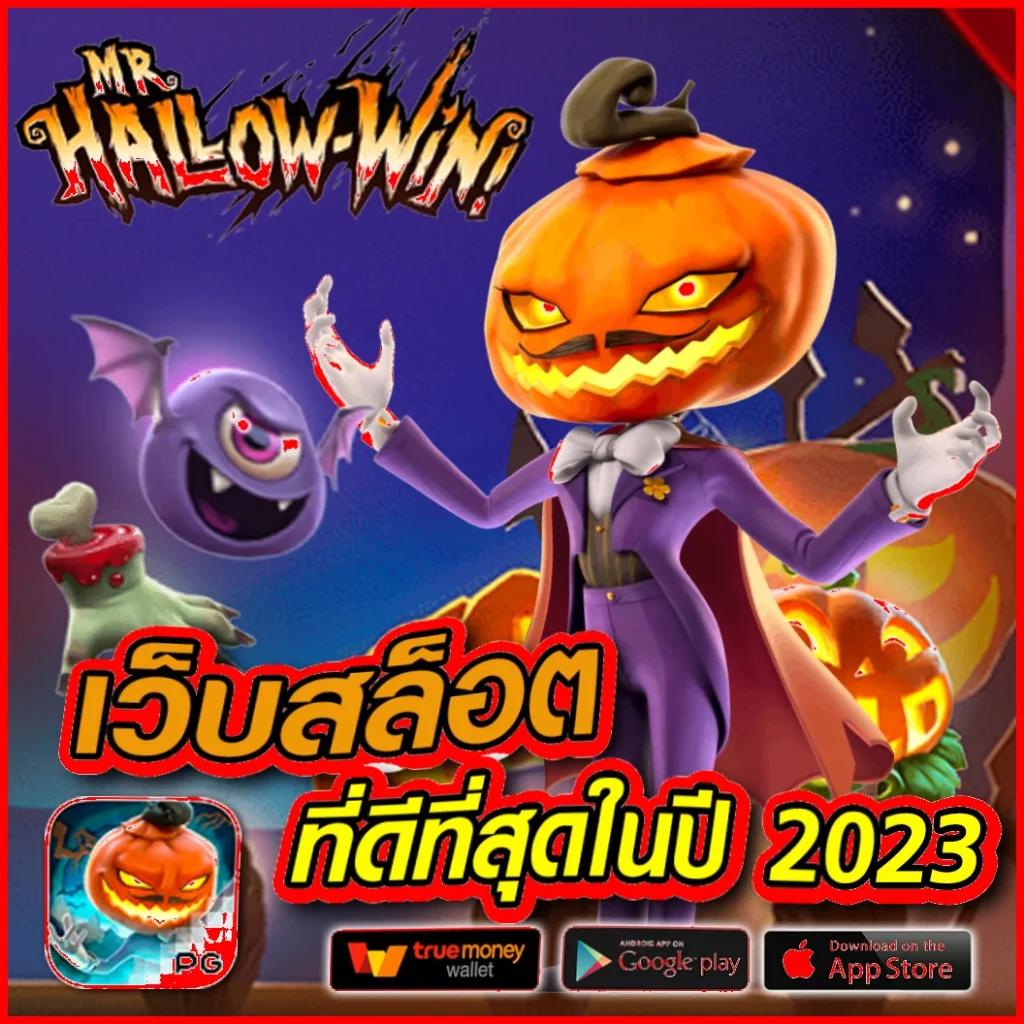 xlot1688 เว็บคาสิโนออนไลน์ครบวงจร มาตรฐานระดับโลก เว็บตรงไม่ผ่านเอเย่นต์