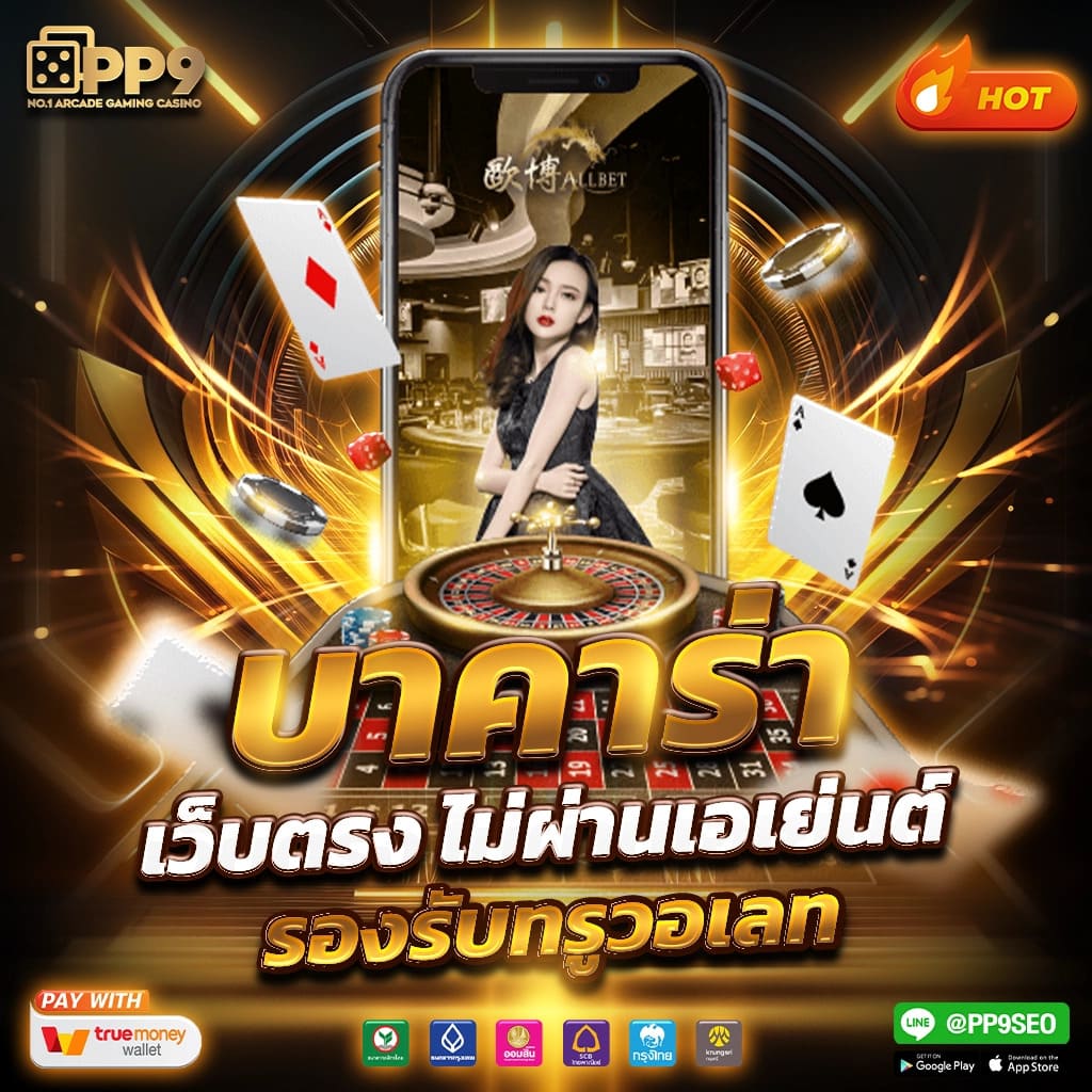 xoslot คาสิโนยอดนิยม เล่นง่าย จ่ายจริง ไม่ผ่านเอเย่นต์ 2024