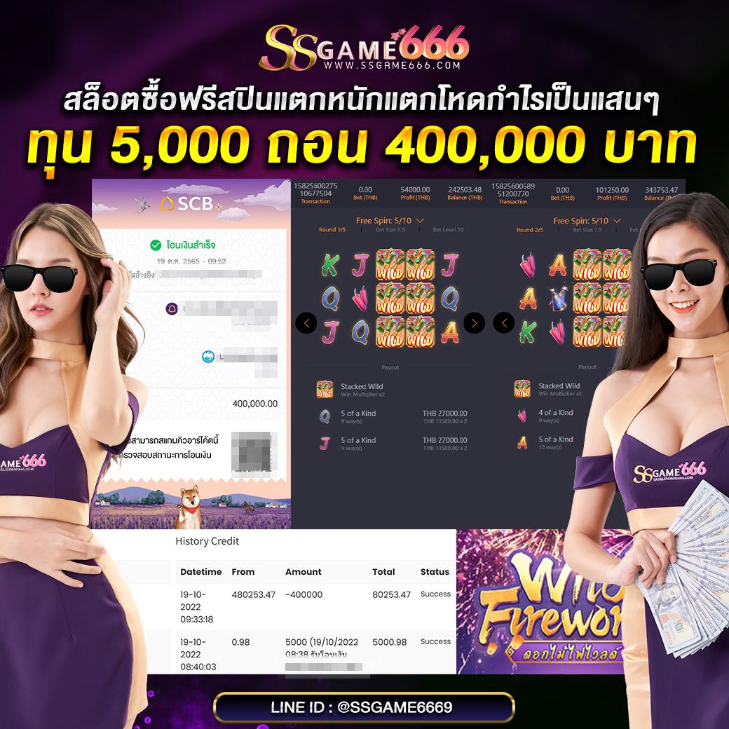 z16สล็อต เว็บเดิมพันทันสมัย พร้อมโปรโมชั่นสุดคุ้ม 2024