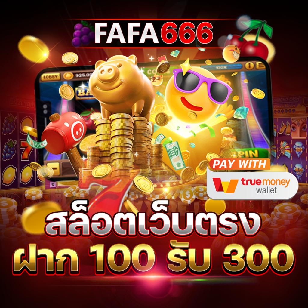 กรมป่าไม้ คาสิโน บาคาร่า สล็อตออนไลน์ เกมได้เงินจริง สมัครง่าย 2024
