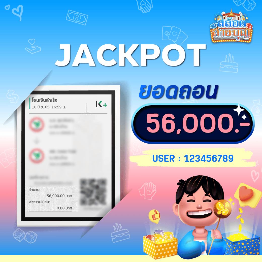 กรอกโค้ดรับเครดิตฟรี พร้อมโปรโมชั่นสุดปังในคาสิโนออนไลน์ไทย
