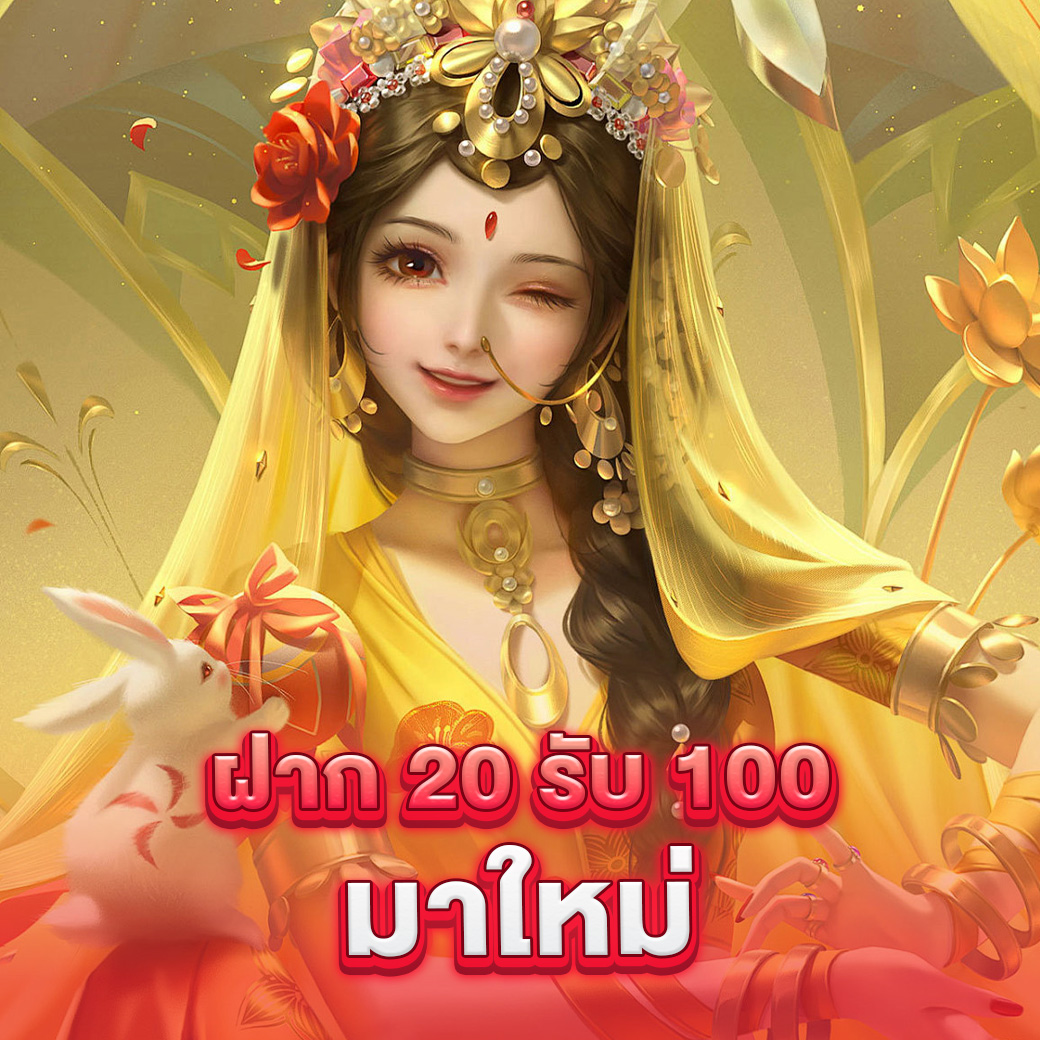 ค้นพบความสนุกเต็มรูปแบบกับ pgjoker คาสิโนออนไลน์อันดับหนึ่งในไทย