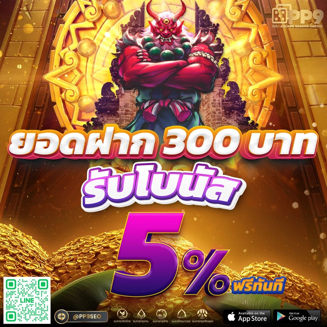 คูลฟีเวอร์ คาสิโนออนไลน์ เว็บตรง ระบบดี เล่นง่าย ได้เงินจริง