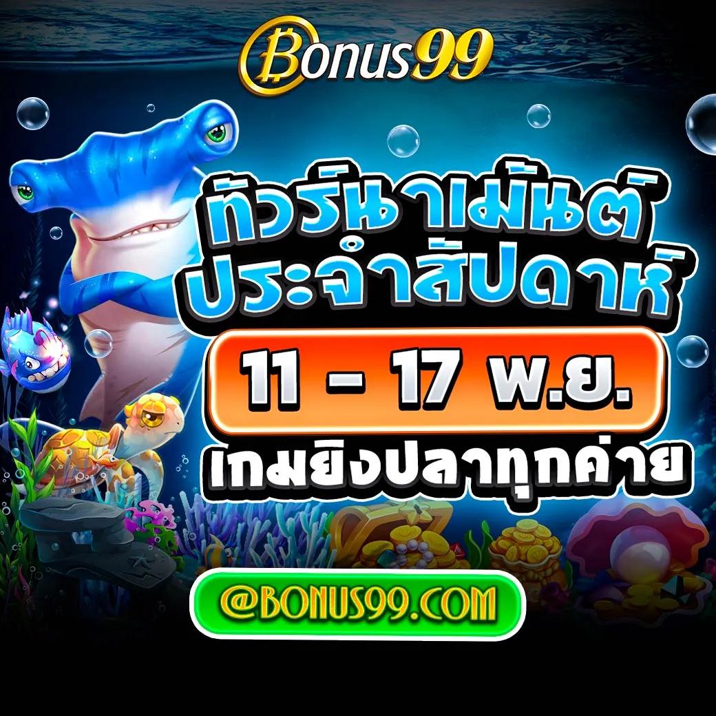 คะแนน 7m คาสิโนยอดนิยม สุดมันส์ในประเทศไทยล่าสุด