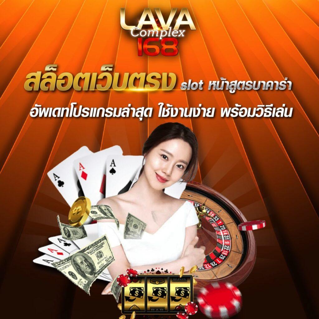 คะแนนบอลสด888 เล่นคาสิโนออนไลน์ครบจบในเว็บเดียว ครบทุกความนิยม