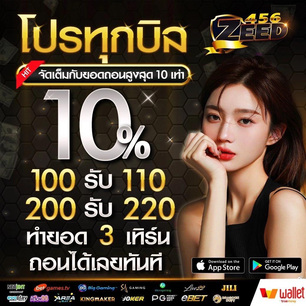 คะแนนฟุตบอล คาสิโนใหม่ ติดเทรนด์ 2024 เล่นง่ายได้เงินจริง