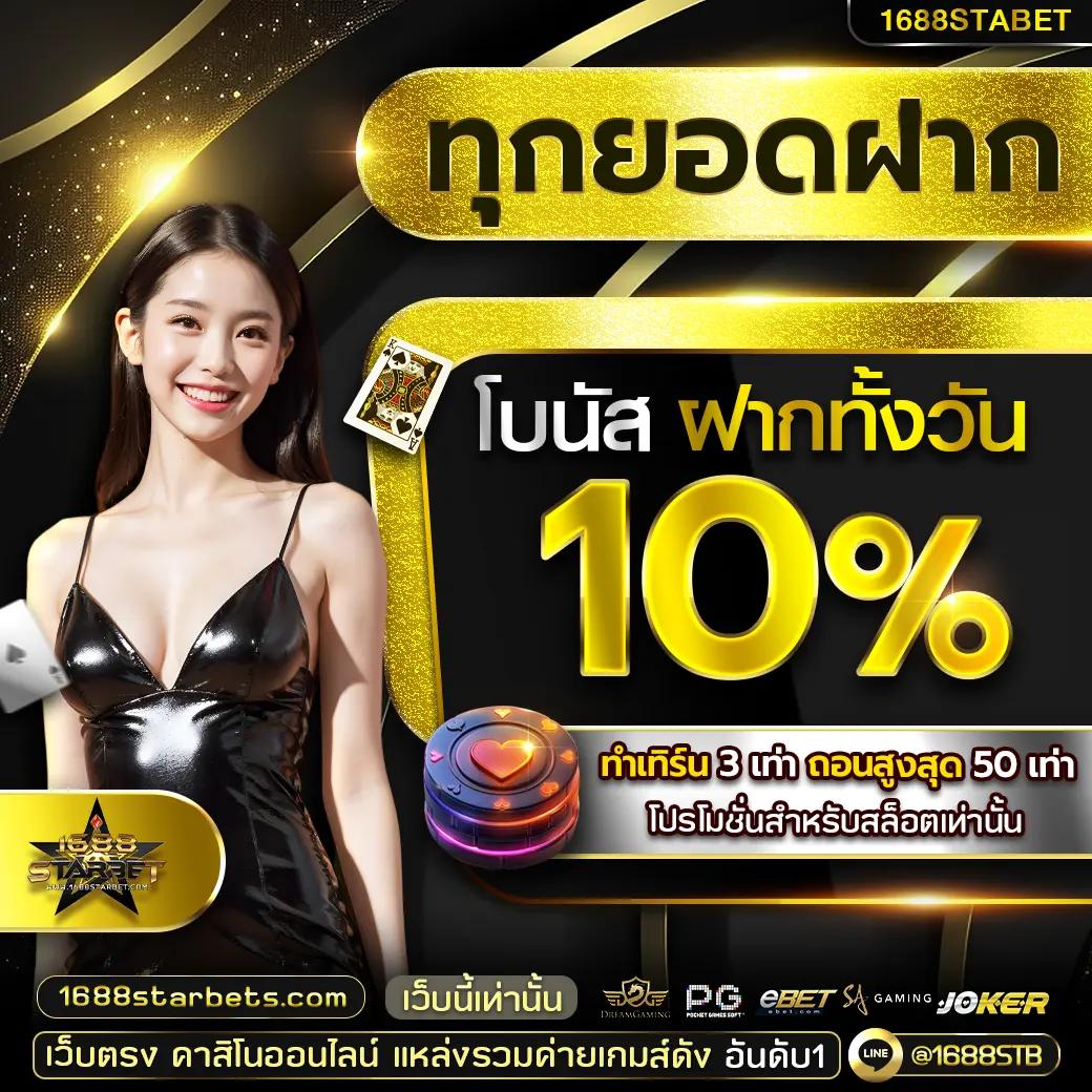 คะแนนในแข่งสดฟุตบอล ครบทุกแมตช์ อัปเดตไว ทุกนัดในไทย