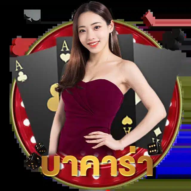 คา สิ โน ออนไลน์ สมัครง่าย พร้อมโปรโมชั่นเด็ด ที่ sagame6661
