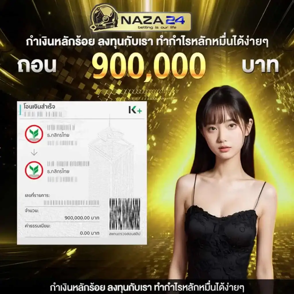 คาสิโน betflik เว็บตรง ฝาก-ถอนง่าย ไม่มีขั้นต่ำ