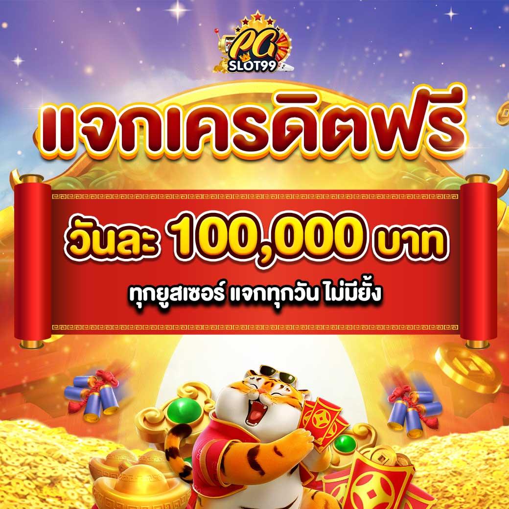 คาสิโน coin master เว็บตรง ระบบทันสมัย พร้อมโปรโมชั่นสุดพิเศษ