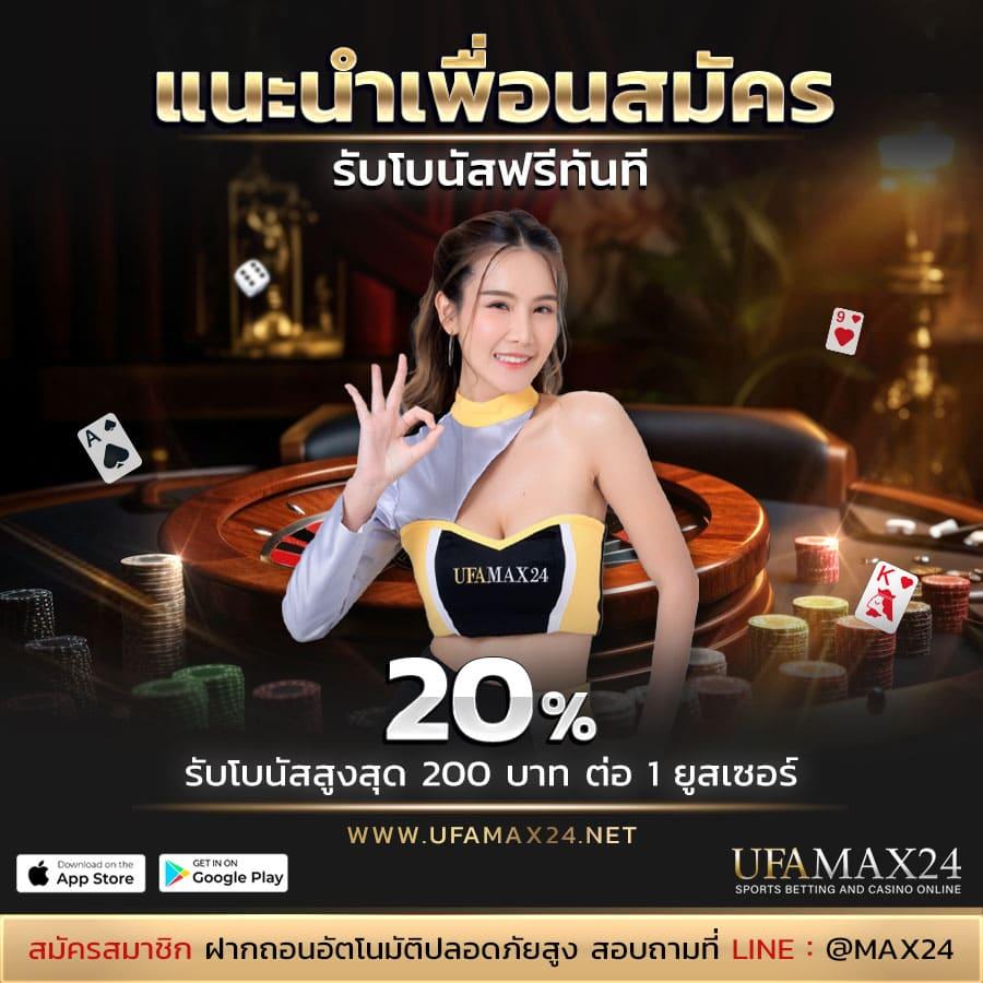 คาสิโนออนไลน์ Rocket878 เล่นง่าย จ่ายจริง ระบบทันสมัย