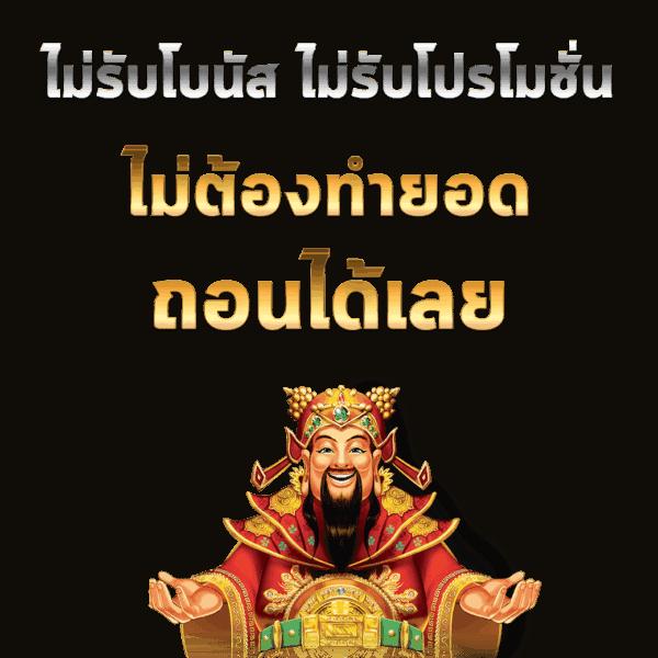 คาสิโนออนไลน์ slot555 ทดลองเล่นเกมใหม่ล่าสุด 2024 มั่นใจได้เต็มที่