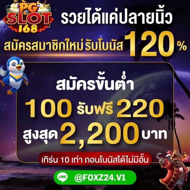 คาสิโนออนไลน์ ufabet1688 เว็บใหญ่ ครบจบในที่เดียว อัปเดตเทรนด์ใหม่ล่าสุด