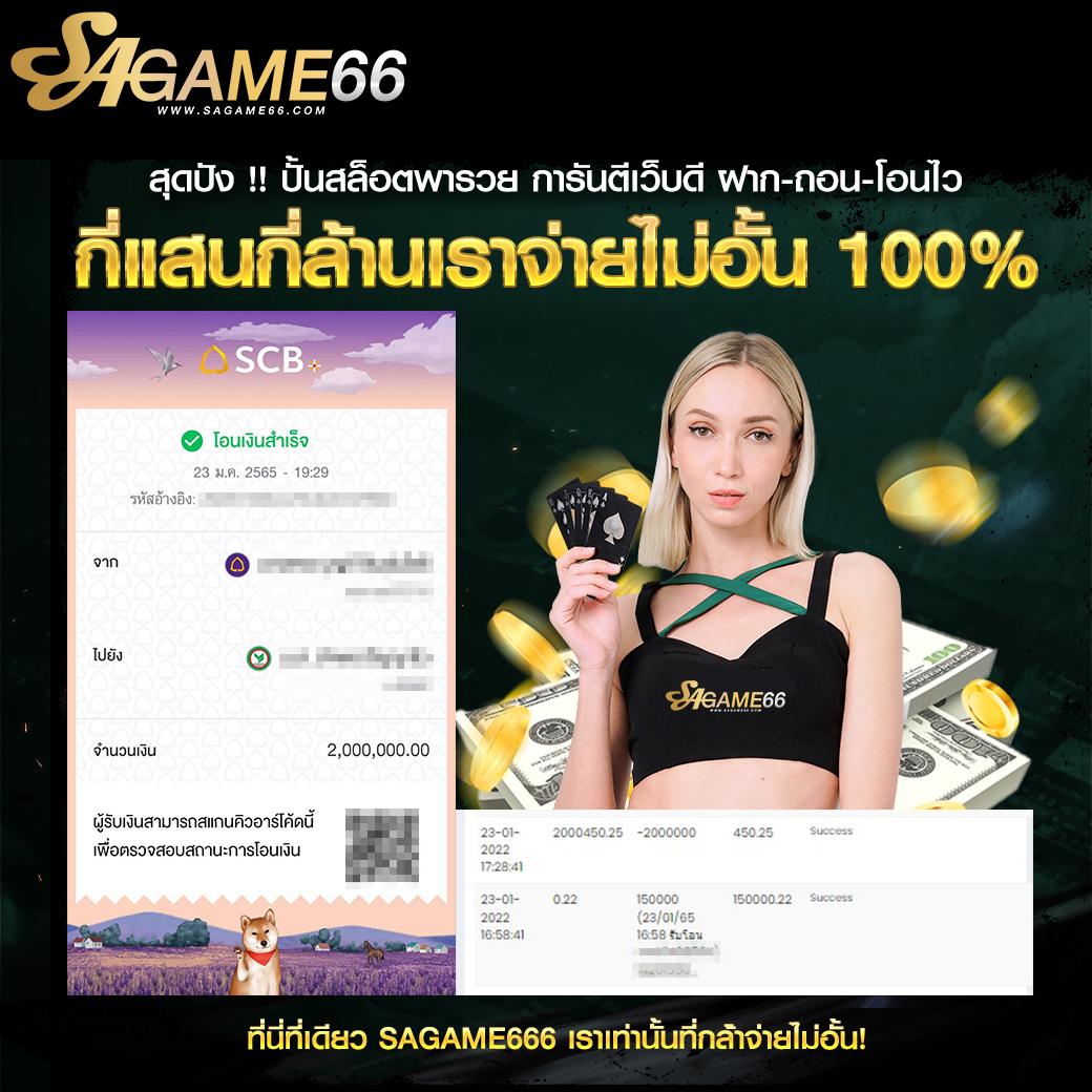 คาสิโนออนไลน์ ผลบอลสด7mเมื่อคืน ลุ้นผลสดทุกแมตช์แบบเรียลไทม์