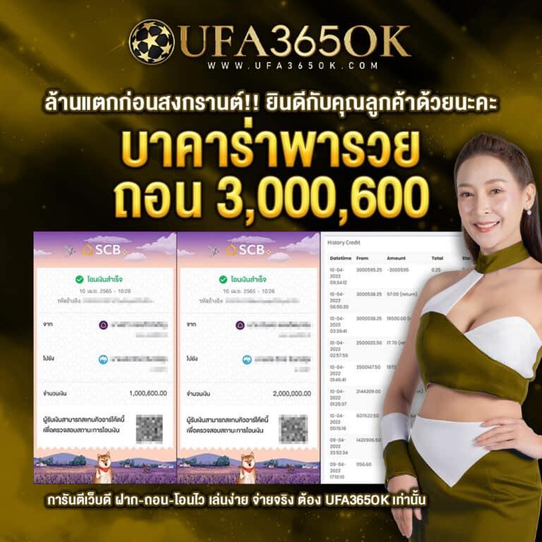 คาสิโนออนไลน์ ผลบอลสด 2 ฝากถอนรวดเร็ว ระบบเสถียร มาตรฐานระดับโลก