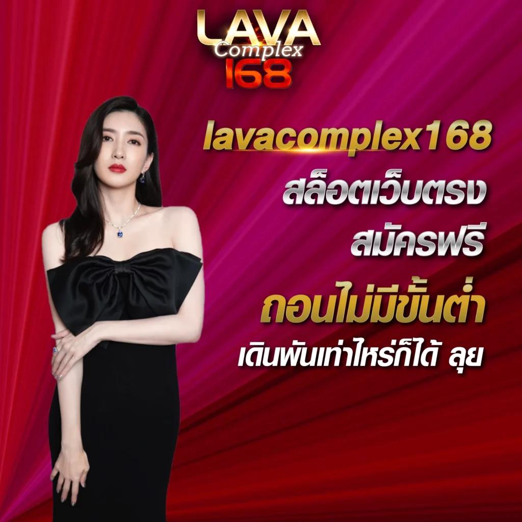 คาสิโนออนไลน์ ผลบอลสด 888 พร้อมราคา เดิมพันง่าย รับเงินฟรีทันที