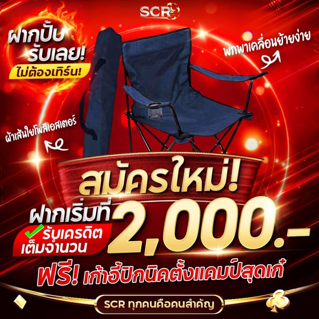 คาสิโนออนไลน์ ผลบอลสด Goal Co ทดลองเล่นฟรี เว็บตรงมั่นคง 2024